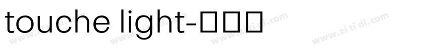 touche light字体转换